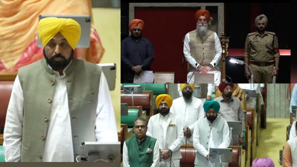 ਪੰਜਾਬ ਵਿਧਾਨ ਸਭਾ ਵੱਲੋਂ ਵੱਖ-ਵੱਖ ਸਖ਼ਸ਼ੀਅਤਾਂ ਨੂੰ ਸ਼ਰਧਾਂਜਲੀਆਂ ਭੇਟ