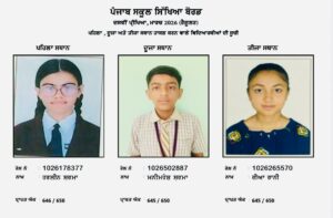 PSEB ਨੇ 10ਵੀਂ ਜਮਾਤ ਦੇ ਨਤੀਜਿਆਂ ਦਾ ਕੀਤਾ ਐਲਾਨ, ਜੈਤੋ ਦੀ ਹਰਲੀਨ 99.38% ਅੰਕਾਂ ਨਾਲ ਪੰਜਾਬ ‘ਚੋਂ ਕੀਤਾ TOP  